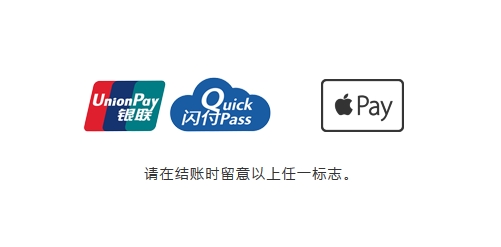 applepay来了您的pos机准备好了吗